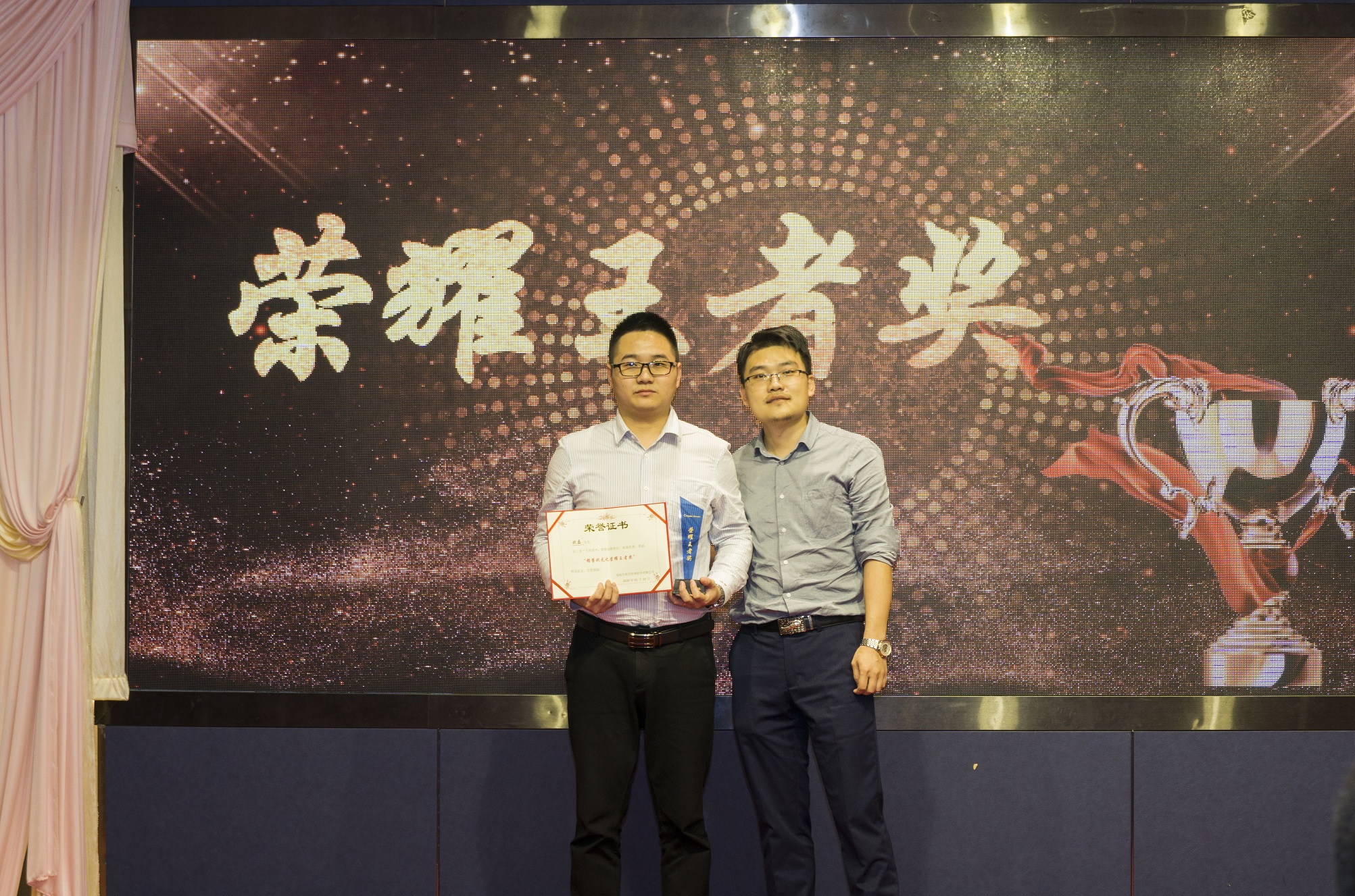 奖项1.jpg 奖项1.jpg