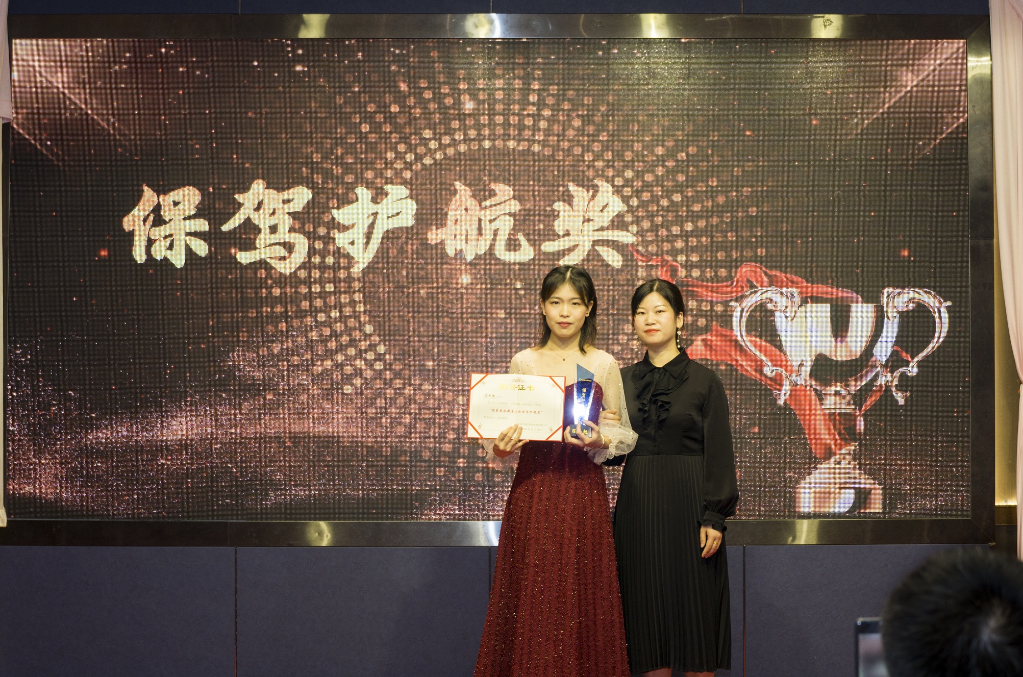 奖项4.jpg 奖项4.jpg