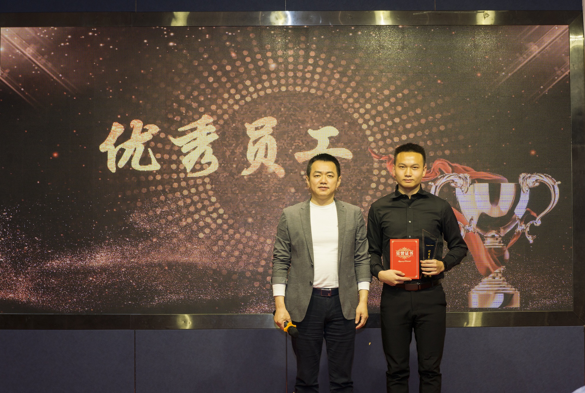 奖项6.jpg 奖项6.jpg