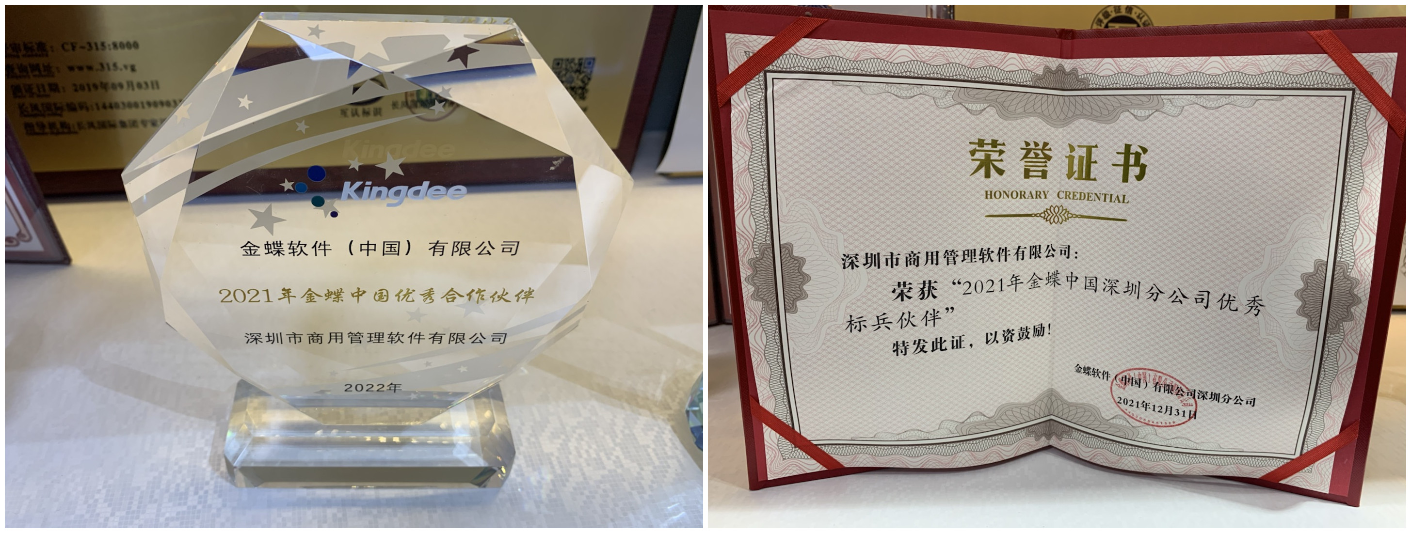 标兵_副本.jpg 标兵_副本.jpg